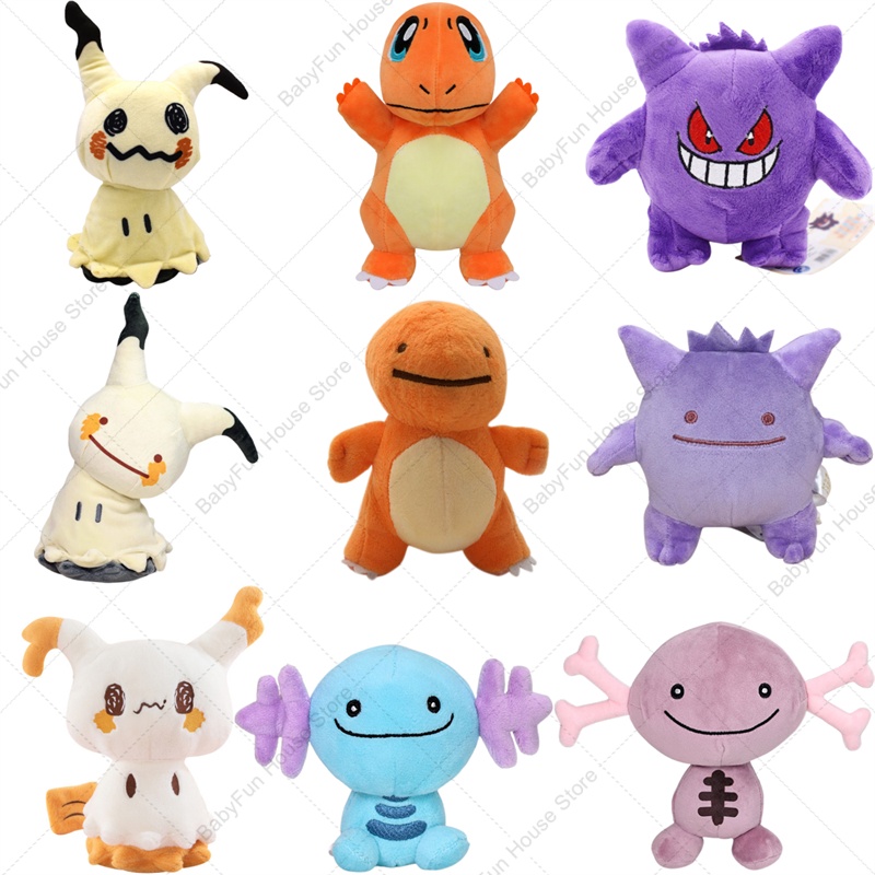 Kids Toys Animal - دمى بوكيمون نسخة Q ميميكيو غينجار