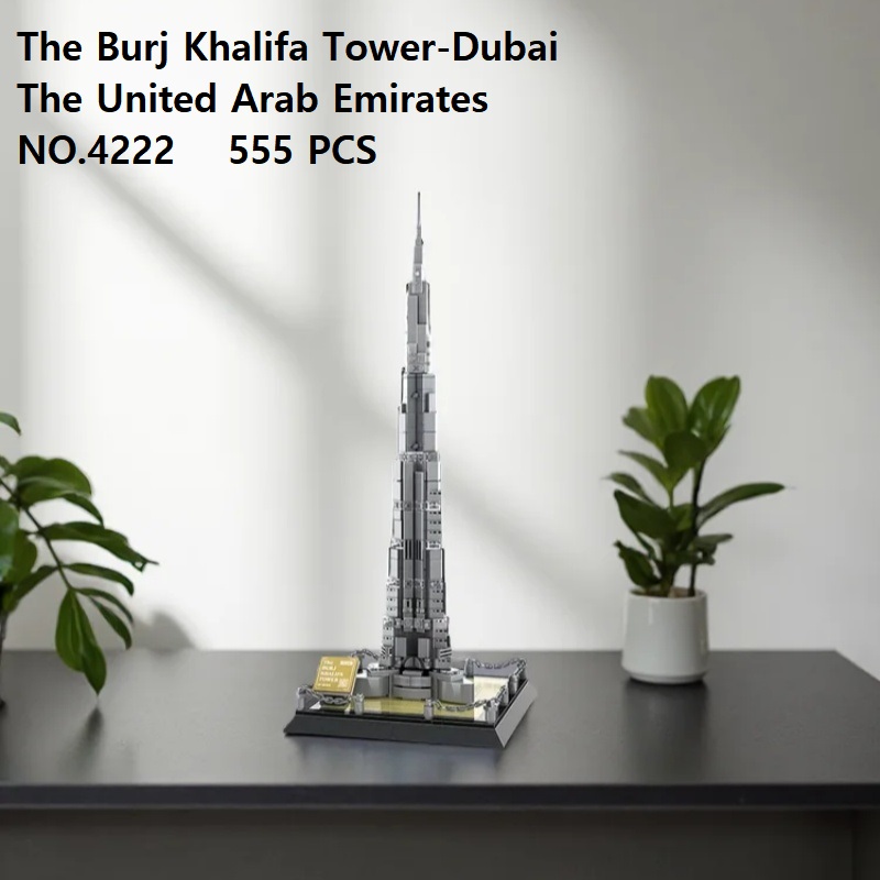 Kids Toys Dubai - مجموعة مكعبات بناء مصغرة لبرج خليفة