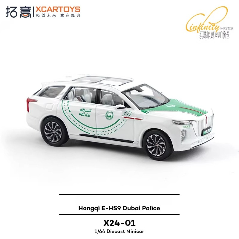 Kids Toys Dubai - نموذج سيارة شرطة دبي XCARTOYS 1/64