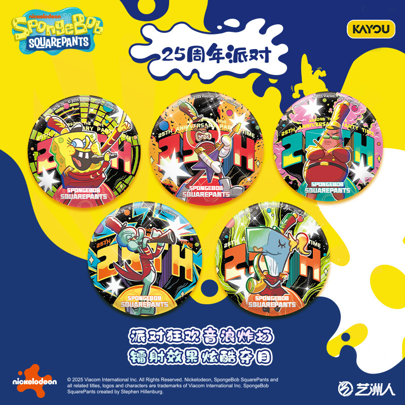 سلسلة شارات KAYOU SpongeBob Sq - مراجعة Card Game Kids وسعره