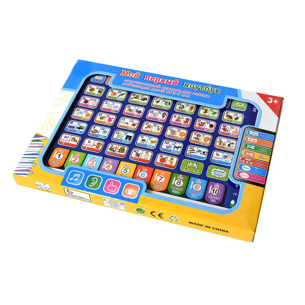 الروسية طفل تعلم اللوحي الأطفا - مراجعة Learning Tablet Kids وسعره