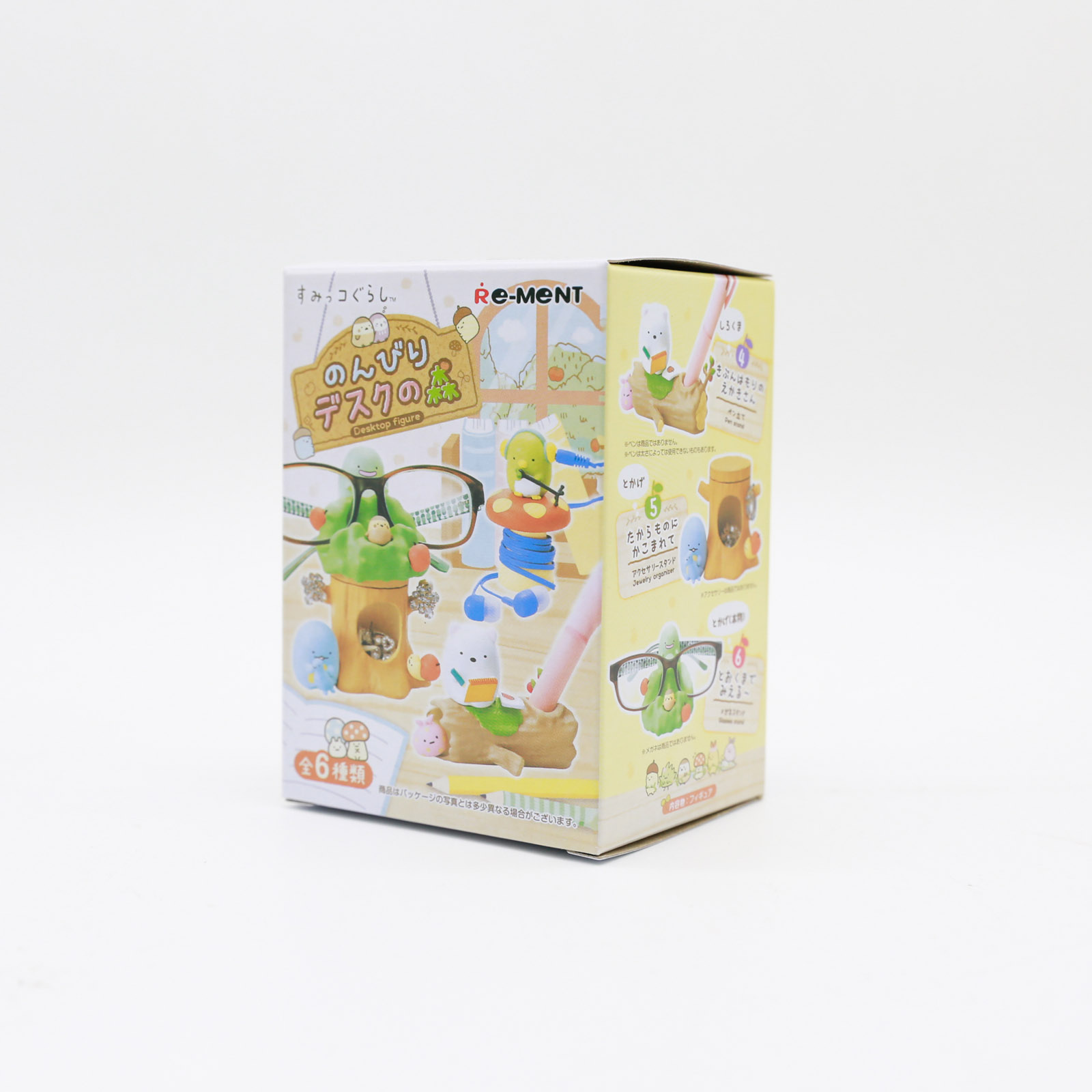 مصغرة Sumikko Gurashi الجدول ت - مراجعة Kids Storage Toys وسعره