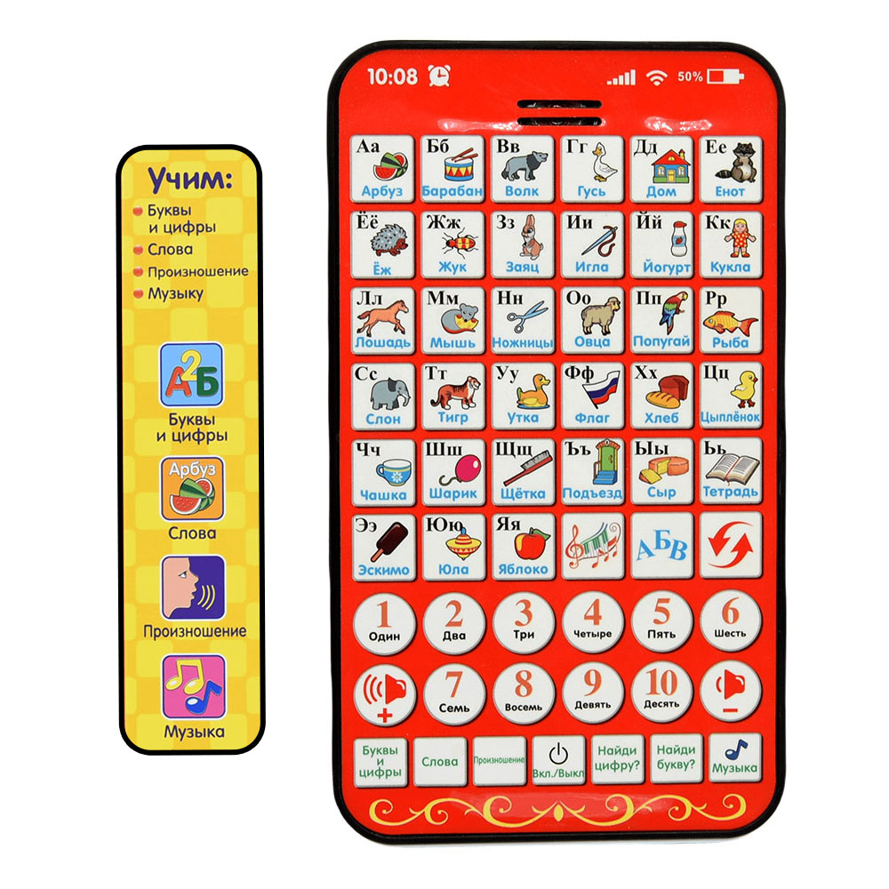 لوحة تعليمية روسية جديدة متعدد - مراجعة Learning Tablet Kids وسعره