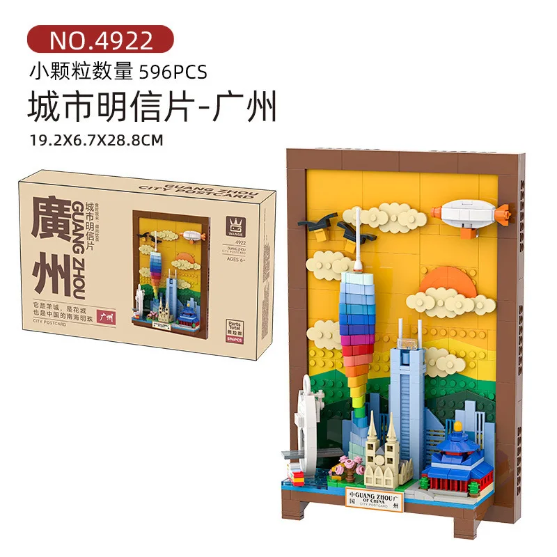 نيويورك اللبنات مدينة بطاقة بر - مراجعة Kids Toys Dubai وسعره