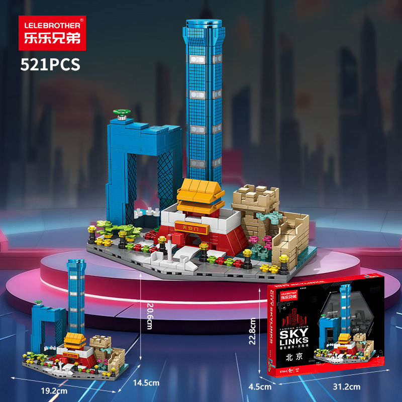 أفق المدينة الشهيرة اللبنات إي - مراجعة Kids Toys Dubai وسعره