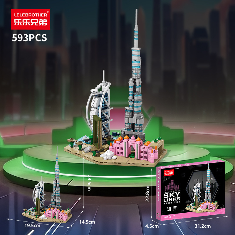 أفق المدينة الشهيرة اللبنات إي - مراجعة Kids Toys Dubai وسعره