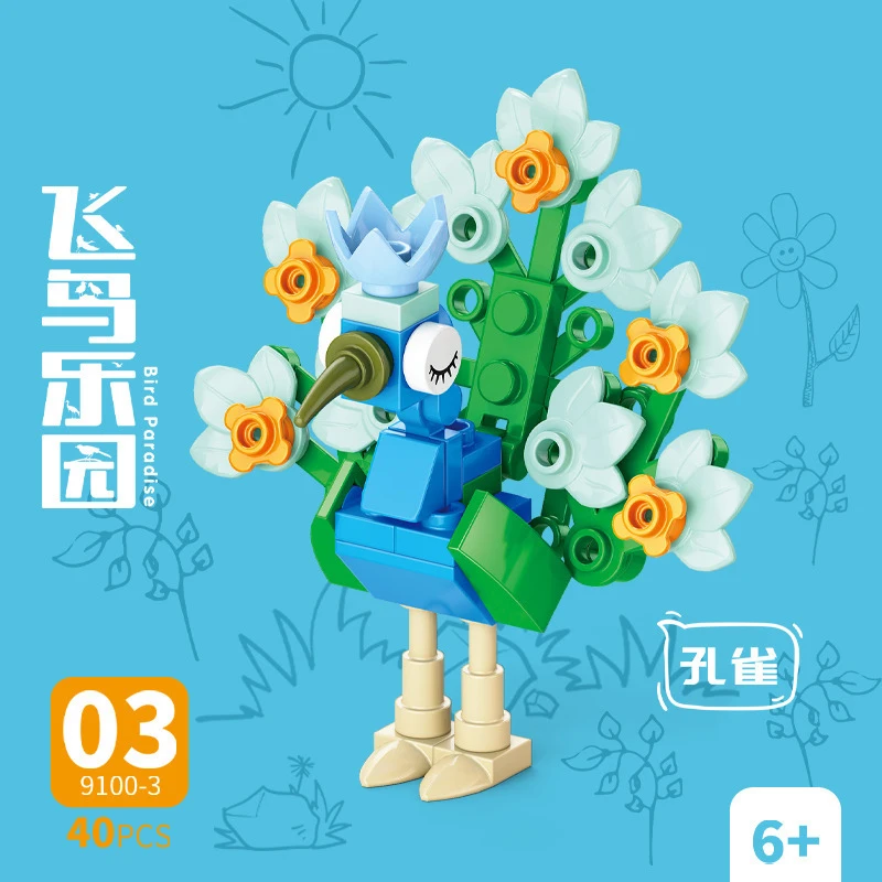 مجموعة مكعبات بناء على شكل حيو - مراجعة Kids Toys Animal وسعره