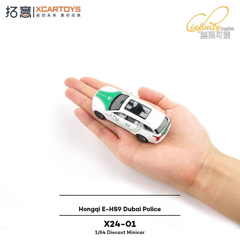 نموذج سيارة شرطة دبي XCARTOYS  - مراجعة Kids Toys Dubai وسعره
