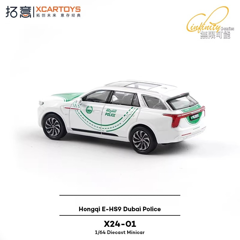 نموذج سيارة شرطة دبي XCARTOYS  - مراجعة Kids Toys Dubai وسعره