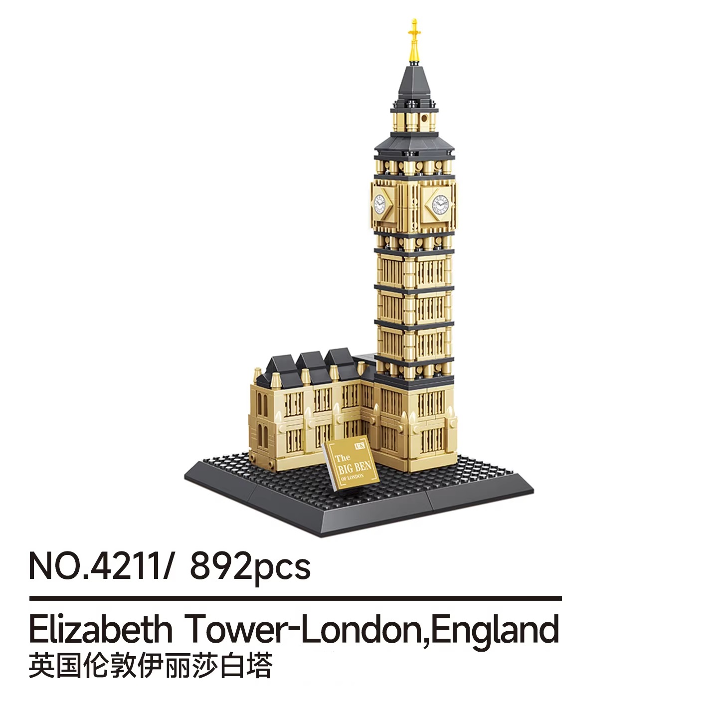 892 قطعة من مكعبات بناء برج إل - مراجعة Kids Toys London وسعره