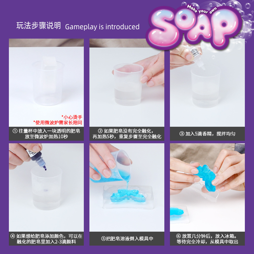 مجموعة صنع الصابون اليدوي، مجم - مراجعة Science Experiment Kit وسعره